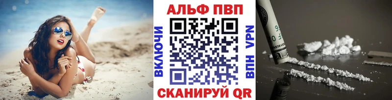 A PVP мука  наркошоп  hydra сайт  Пласт 