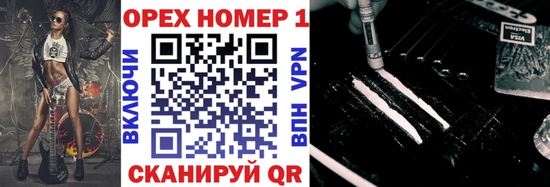 COCAIN 99%  закладка  Пласт 