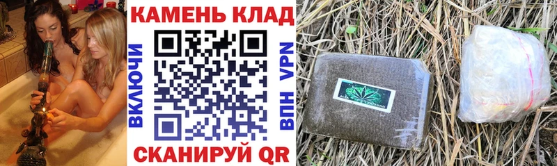 ГАШ индика сатива МЕГА ссылка Пласт