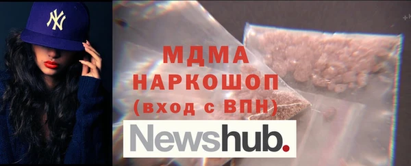 первитин Алексин