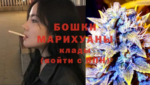 первитин Алексин