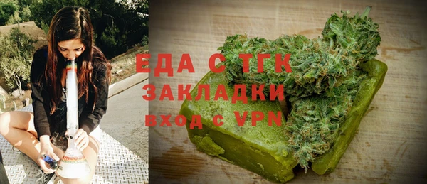 кристаллы Ростов