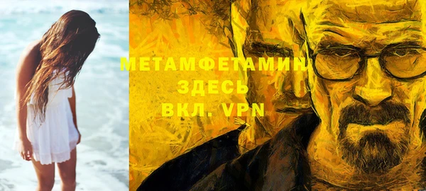 первитин Алексин