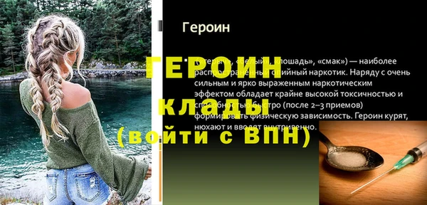 первитин Алексин