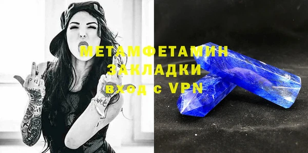 первитин Алексин