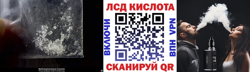 Лсд 25 экстази ecstasy  где продают наркотики  Пласт 