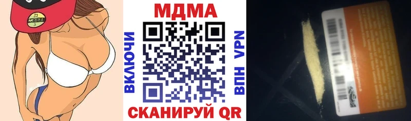 даркнет сайт  Пласт  кракен вход  MDMA молли 