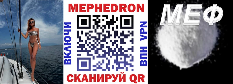 MEGA как зайти Пласт Мефедрон мяу мяу