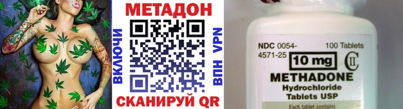 мега зеркало  Пласт  МЕТАДОН кристалл 