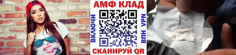 МЕТАМФЕТАМИН витя  hydra ссылки  Пласт 
